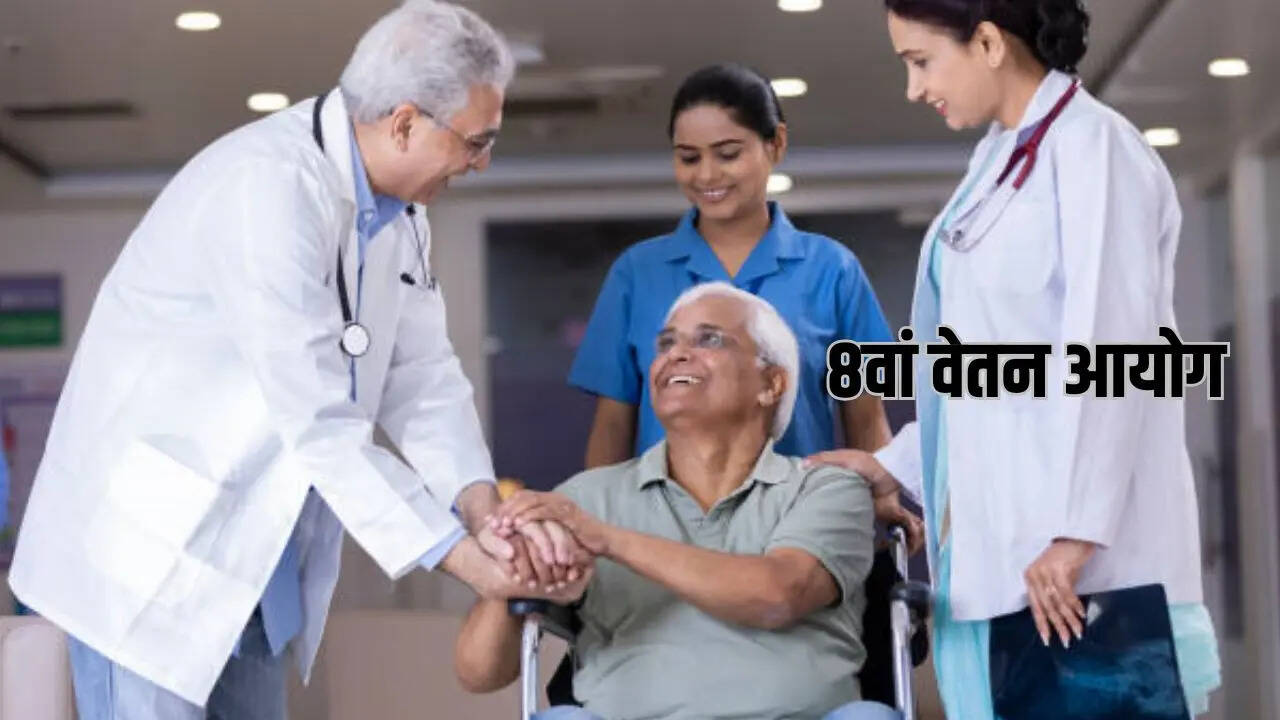 8th Pay Commission, Central Employees Healthcare Service, Central Pensioners Healthcare Service
