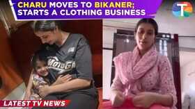 महंगाई की मार के कारण मुंबई छोड़ बीकानेर में बस गईं चारू असोपा अब सूट बेचकर चला रही हैं खर्च