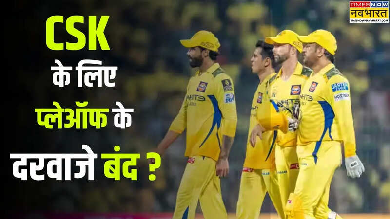 Chennai Super Kings