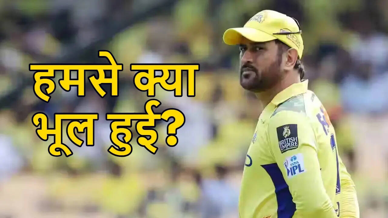 MS Dhoni