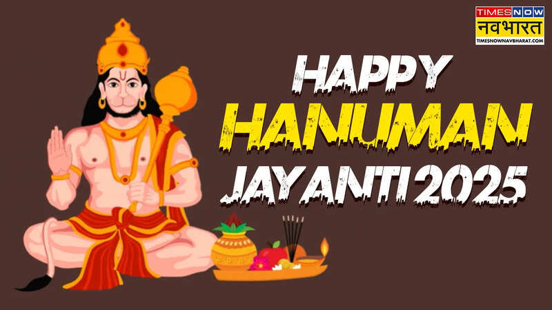 happy hanuman jayanti 2025 wishes images