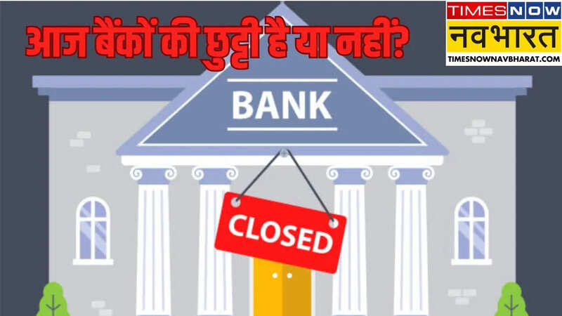 Bank Holiday on 12 April 2025