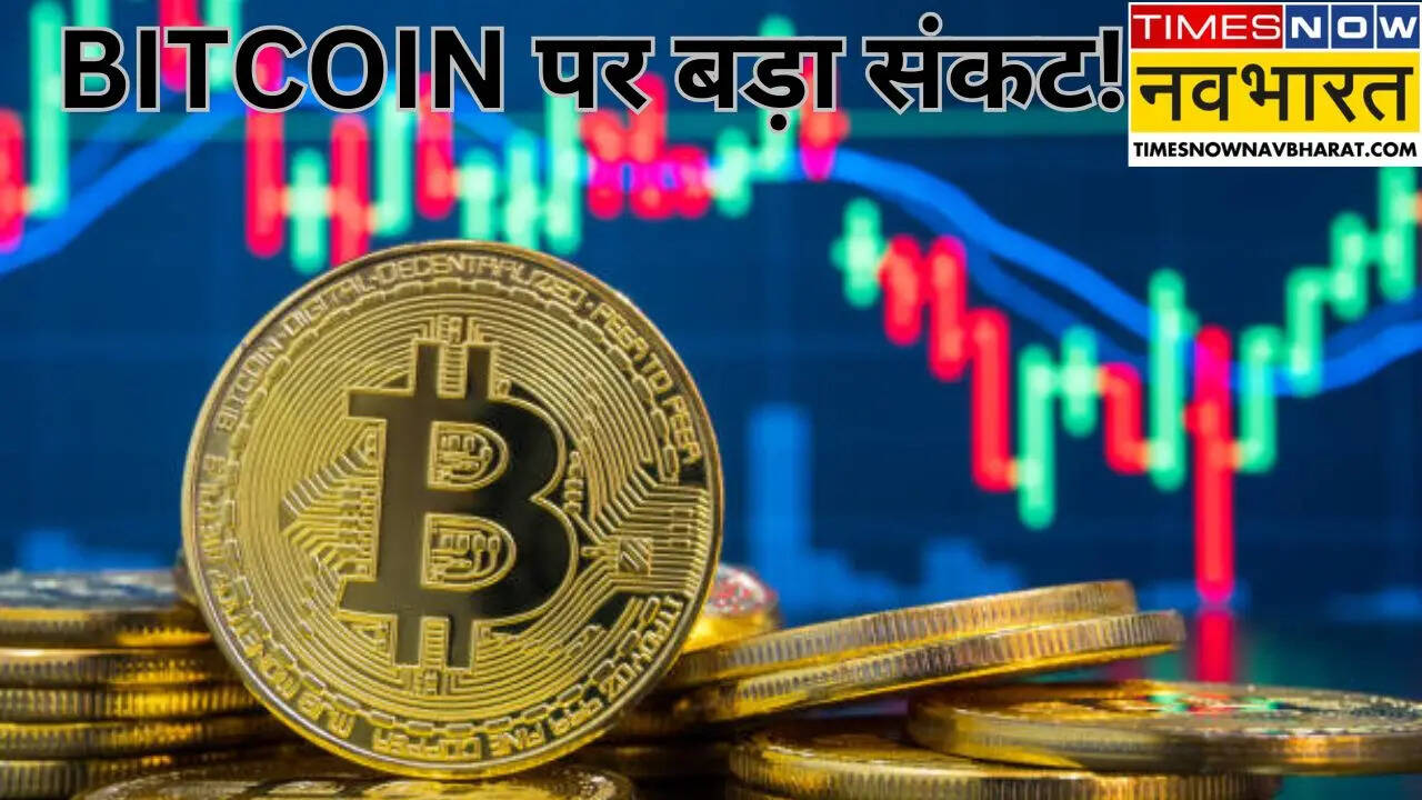 Bitcoin Future Prediction