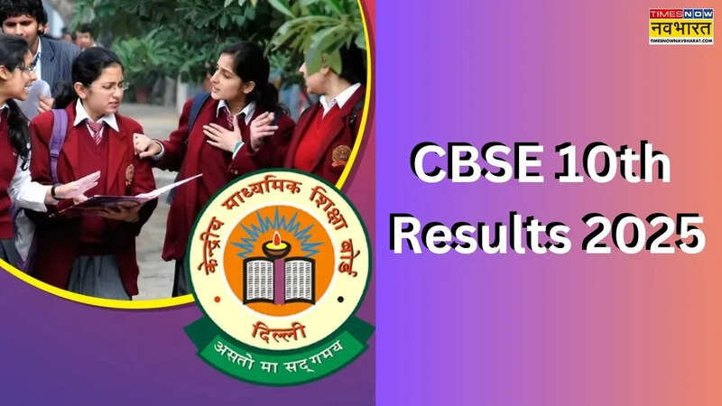 CBSE 10th Results 2025
