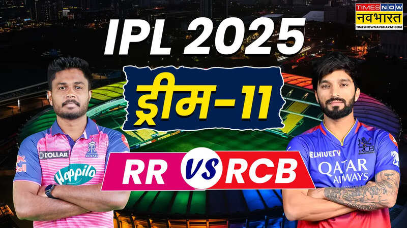 RR vs RCB Dream 11 Team