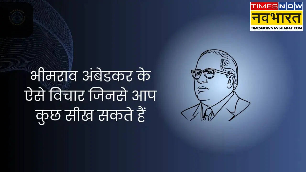 Ambedkar Jayanti 2025