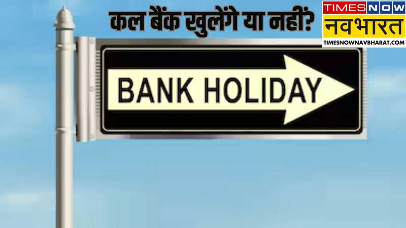 14 April Bank Holiday