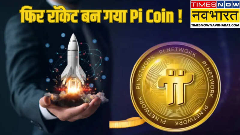 Pi Coin Price Prediction