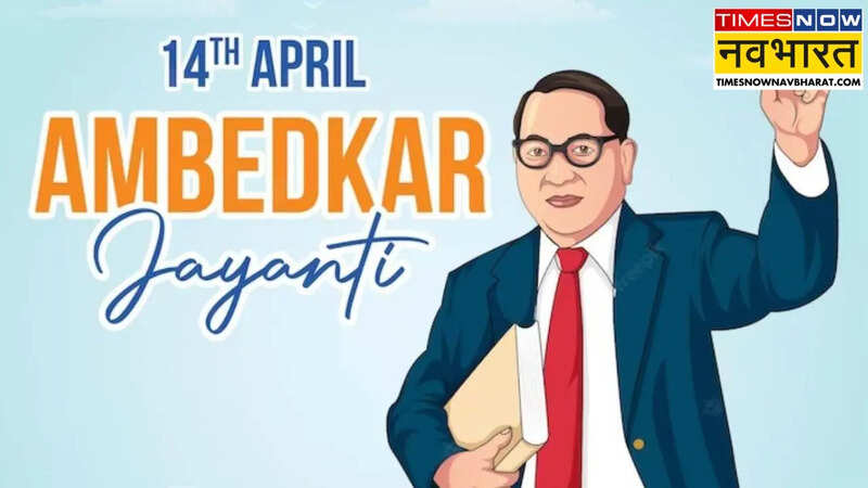 Ambedkar Motivational Quotes