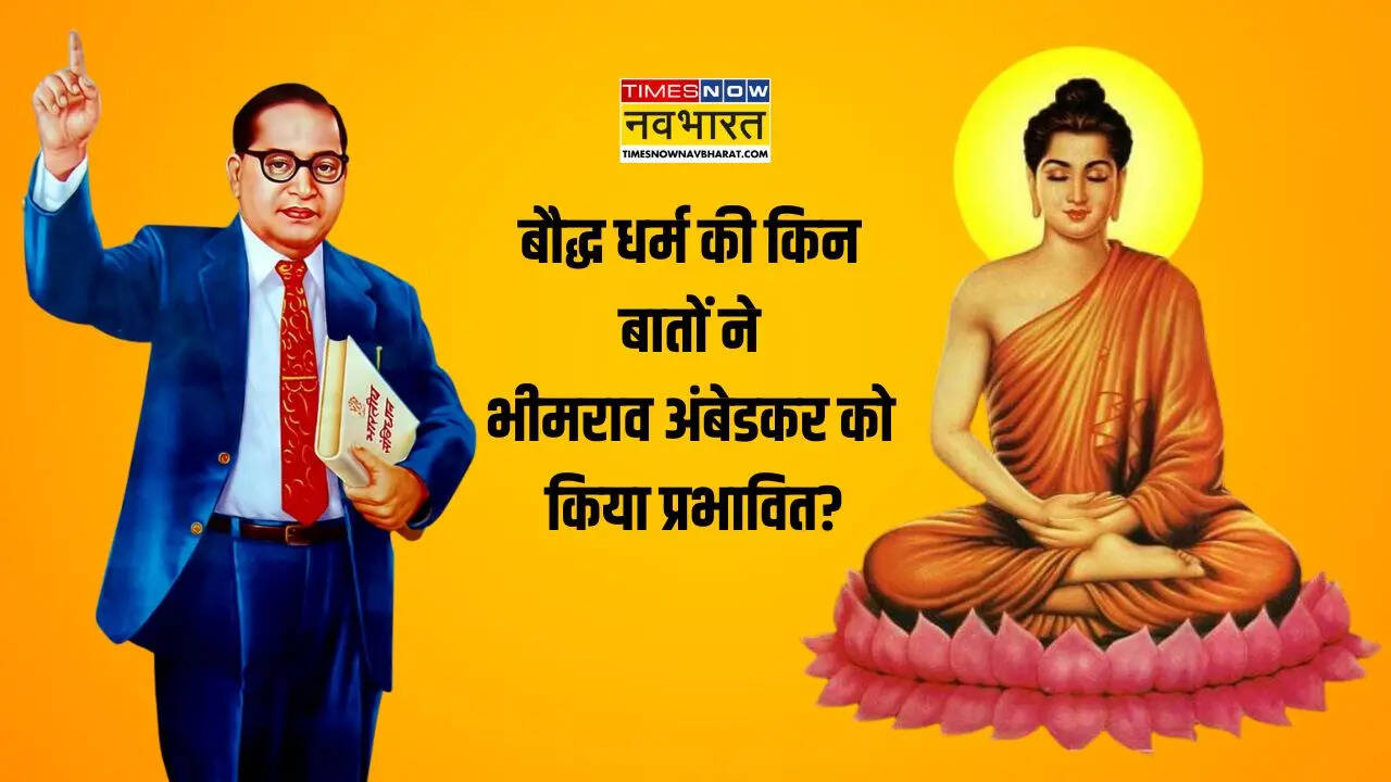 Ambedkar Jayanti 2025