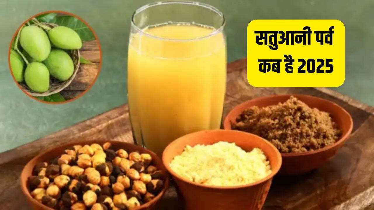 Satuan Parv Kab Hai 2025