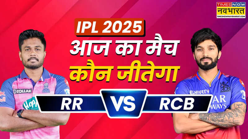 AAJ KA TOSS KAUN JITA