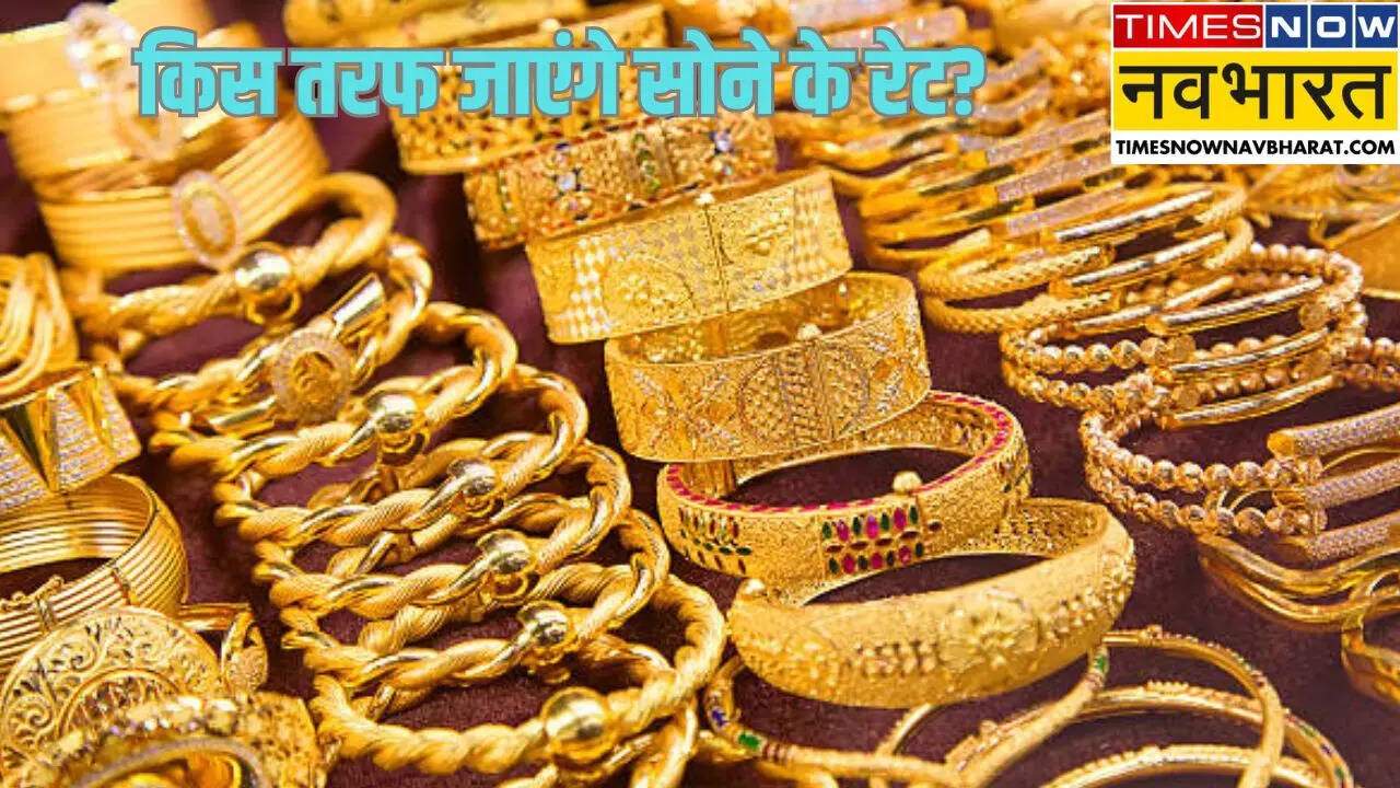 Gold Price Future Outlook