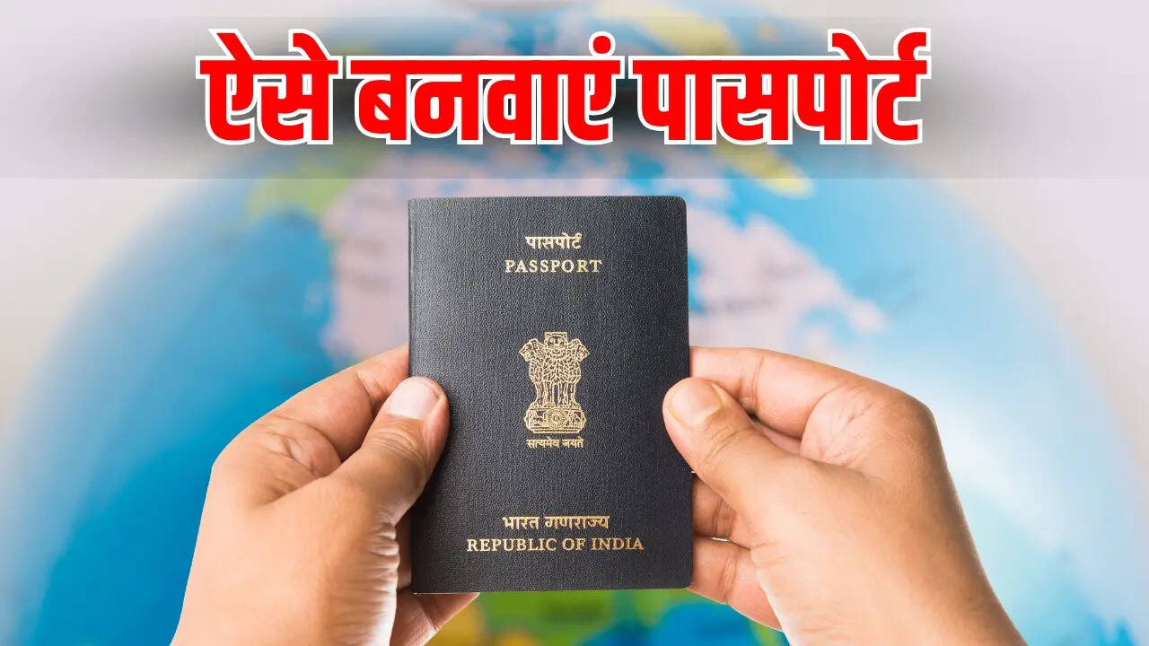 Passport Apply Online