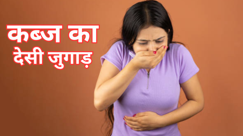 Pippali For Constipation Benefits How To Use In Hindi