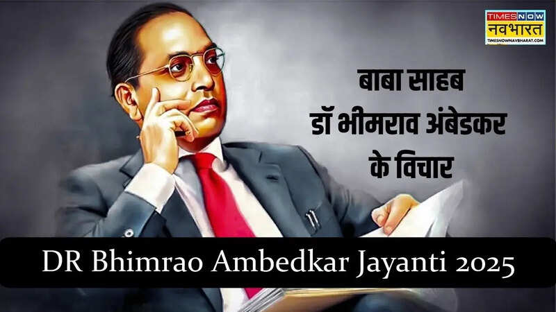 Bhimrao Ambedkar Photo
