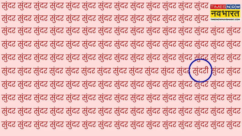 Brain Test Challenge