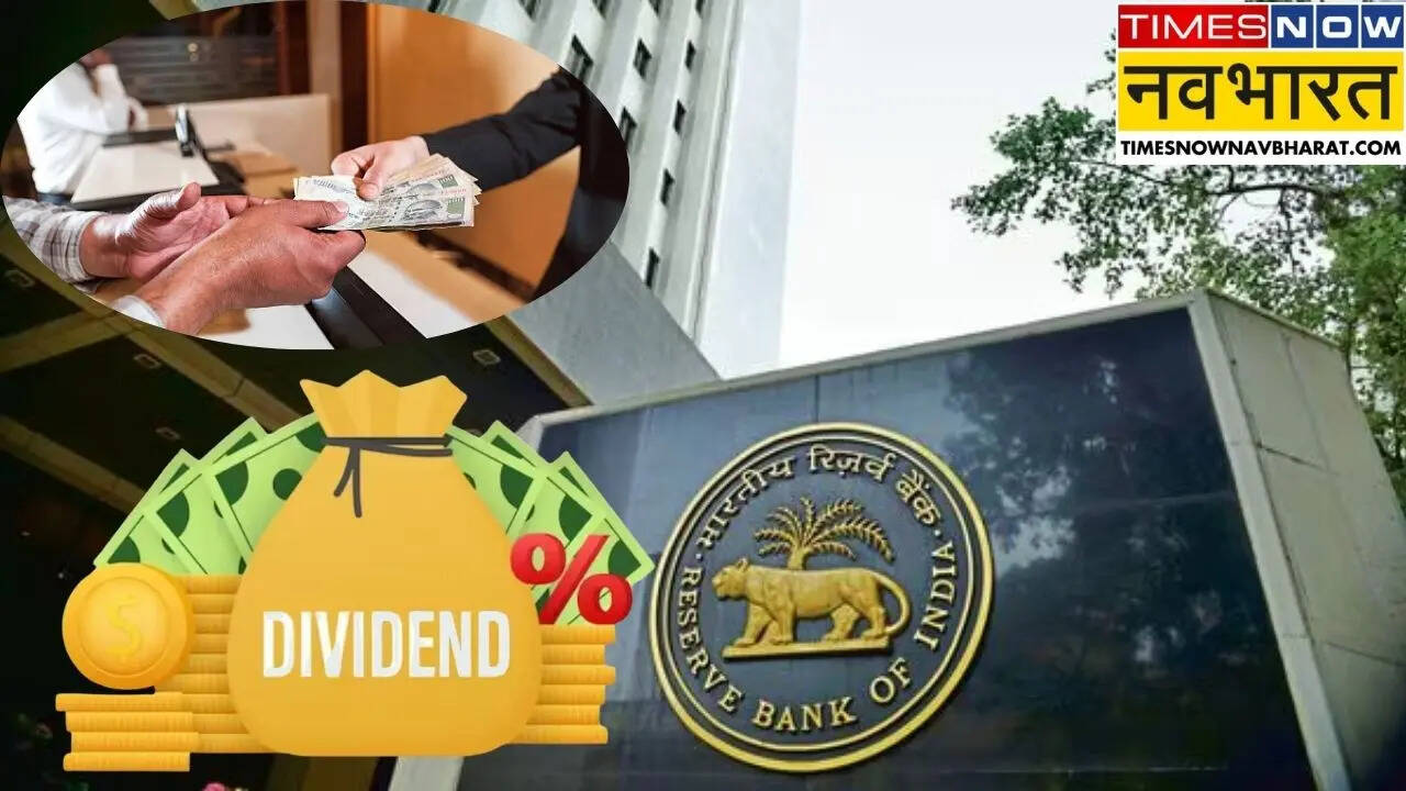 RBI Dividend To Govt 2025