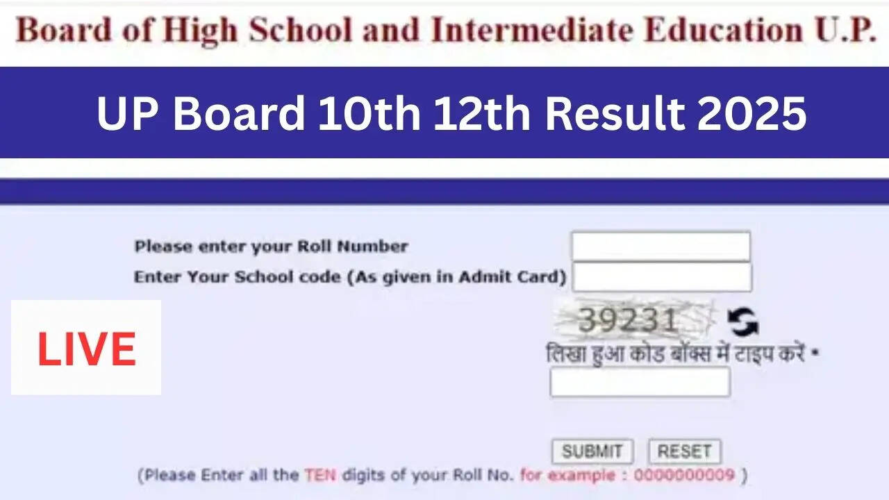 UP Board 10th 12th Result 2025 Date Time Live : यूपी बोर्ड रिजल्ट कब तक हो सकता है जारी? अपने रोल नंबर से सीधे ऐसे चेक करें रिजल्ट