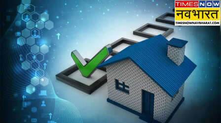 Home Loan: HDFC-इंडियन ओवरसीज बैंक और PNB समेत इन बैंकों ने सस्ता कर दिया लोन, उठाएं कम EMI का फायदा