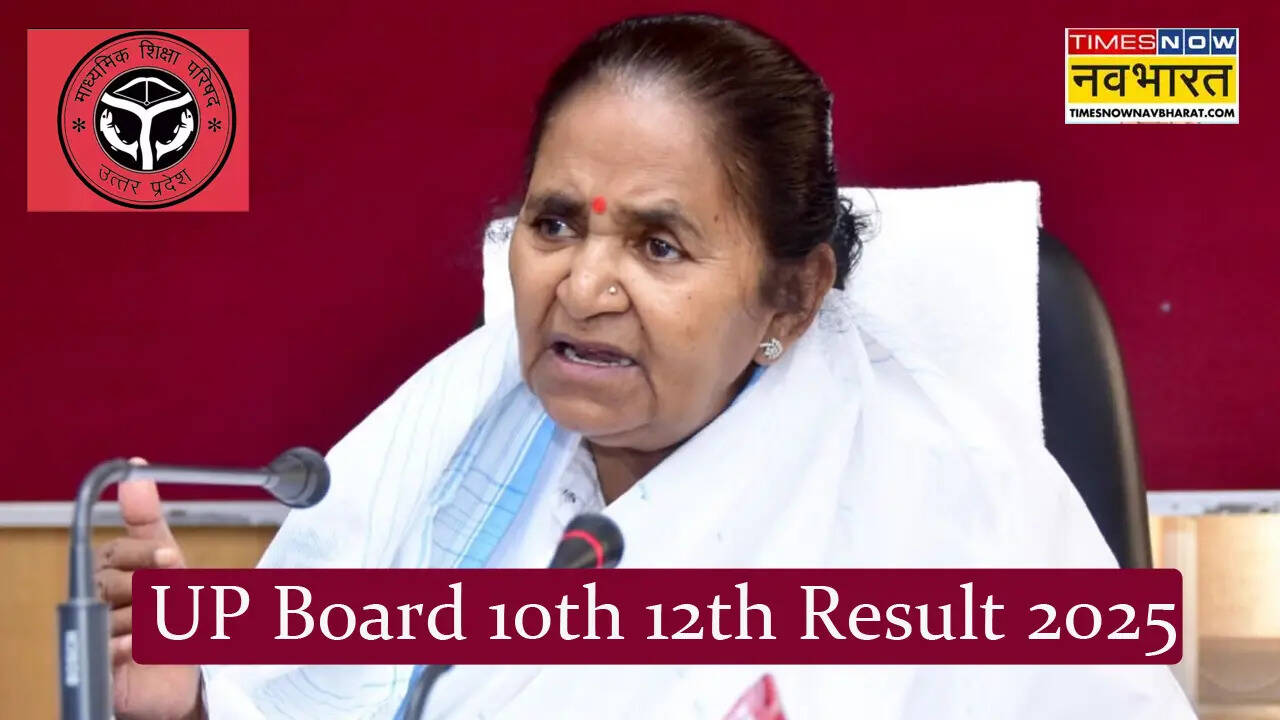 UP Board 10th 12th Result 2025