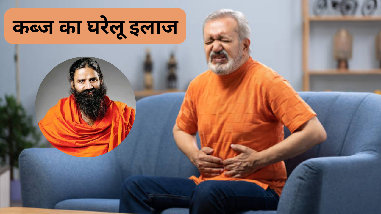 home remedies for constipation