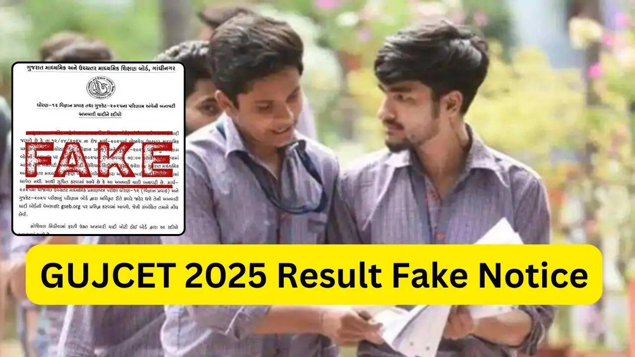 GUJCET 2025 Result Fake Notice