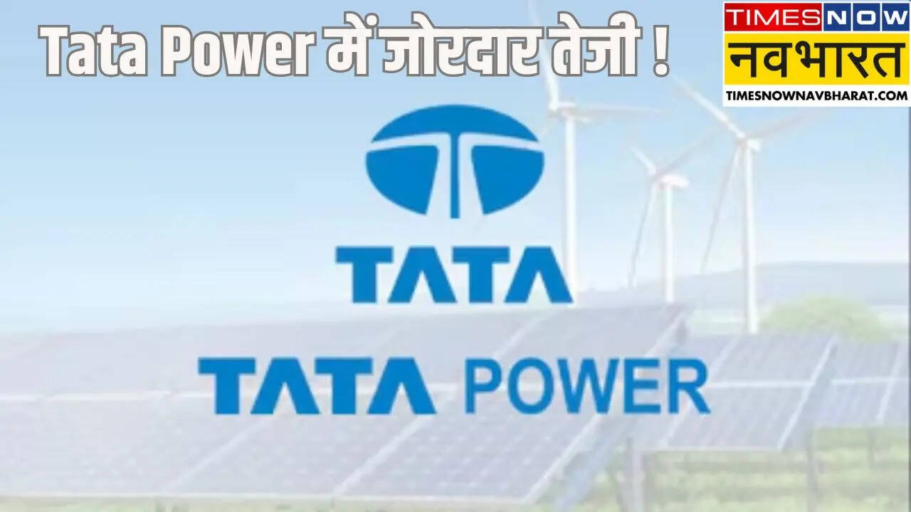 Tata Power Share Price