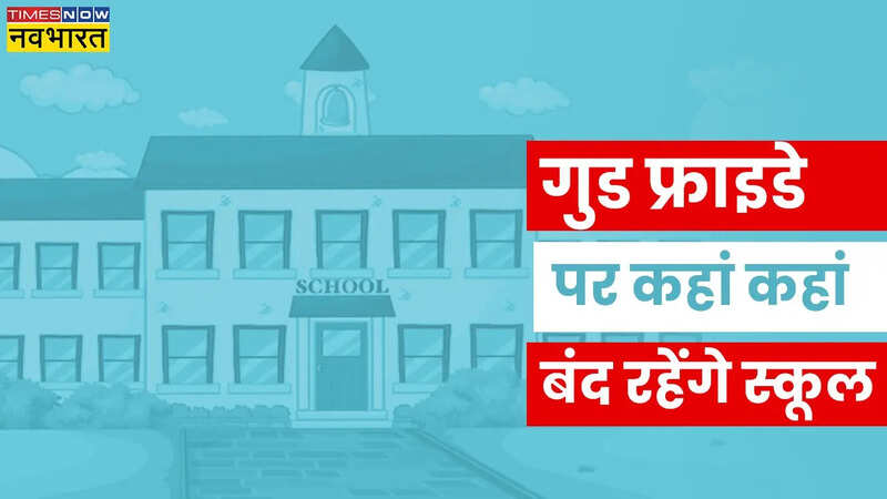 Good Friday School Holiday 2025