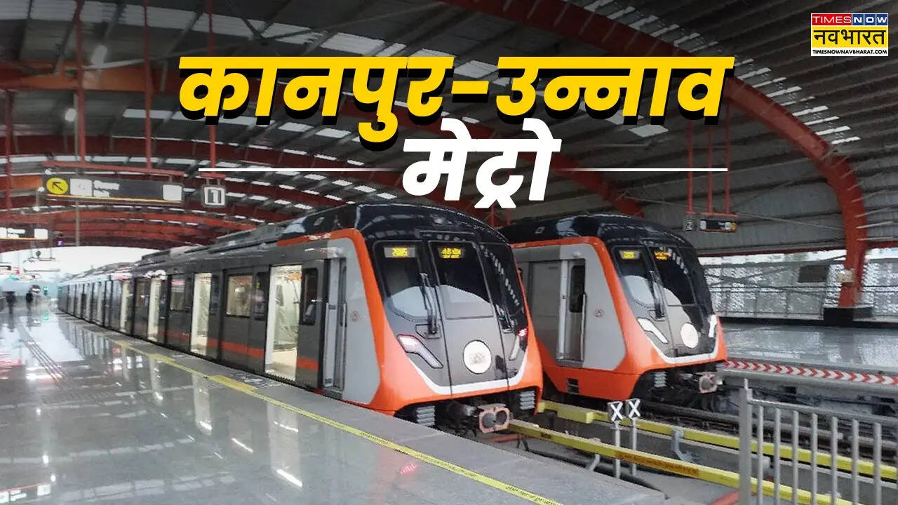 Kanpur-Unnao Metro.
