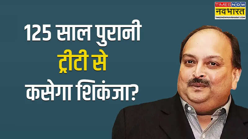 Mehul Choksi