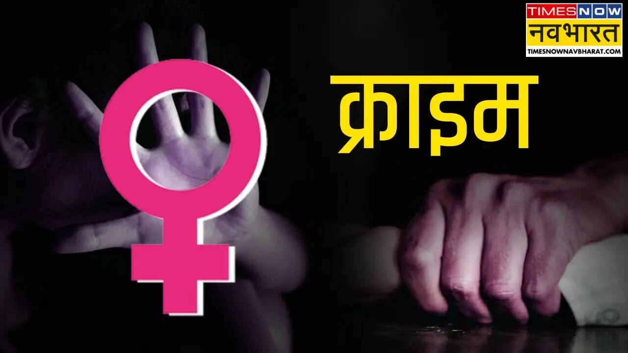 दनकौर में ऑटो ड्राइवर ने किया नाबालिग बच्ची के साथ डिजिटेल रेप