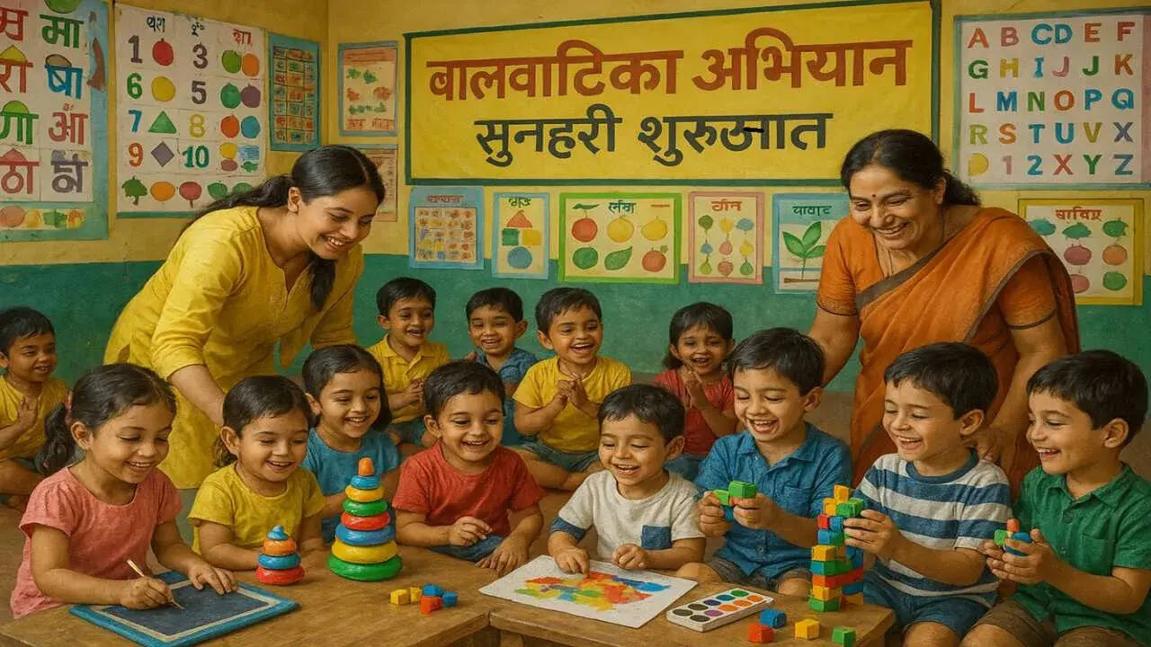 UP Balvatika abhiyan