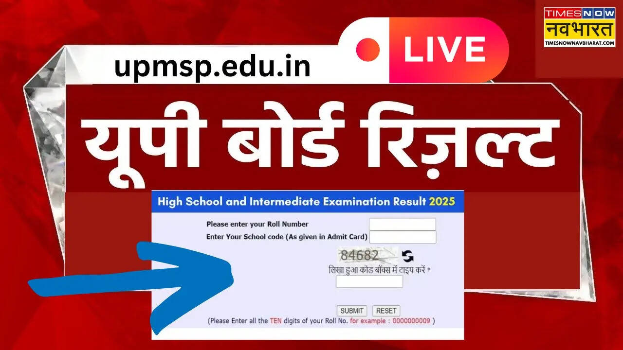 UP Board 10th 12th Result 2025