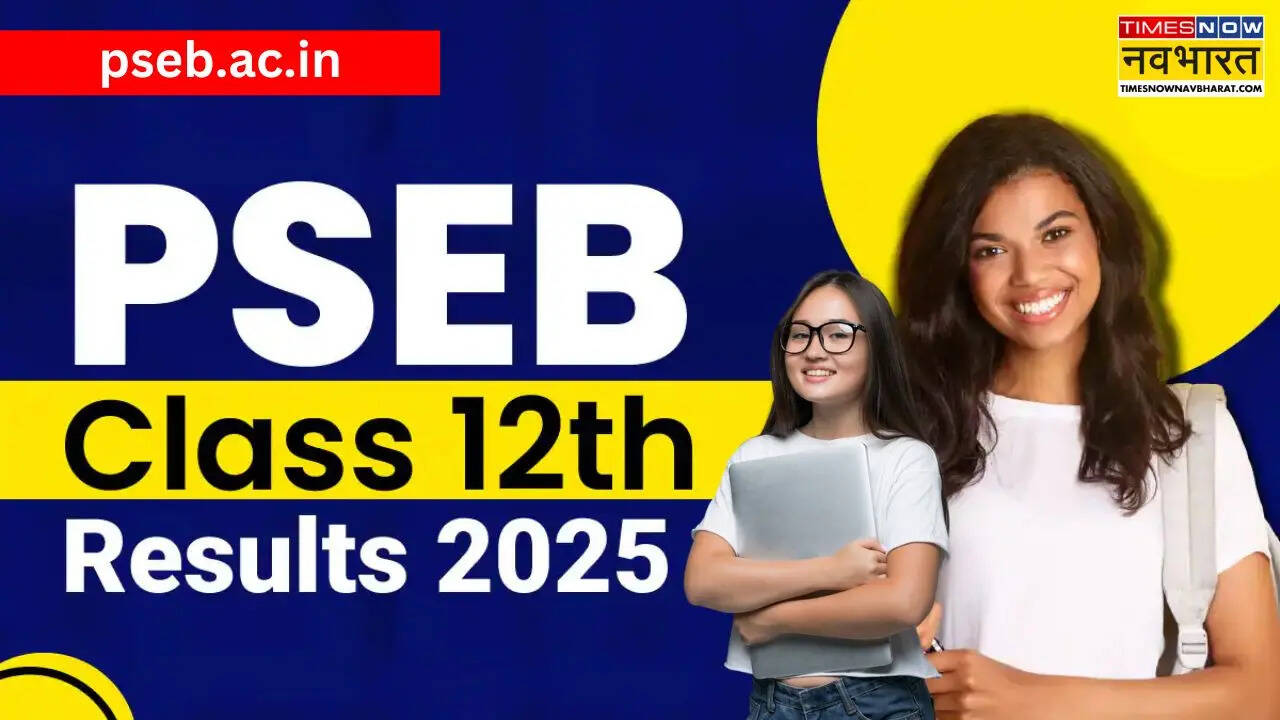 Punjab Board 12th Result 2025 Date