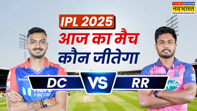 DC vs RR Winner Prediction