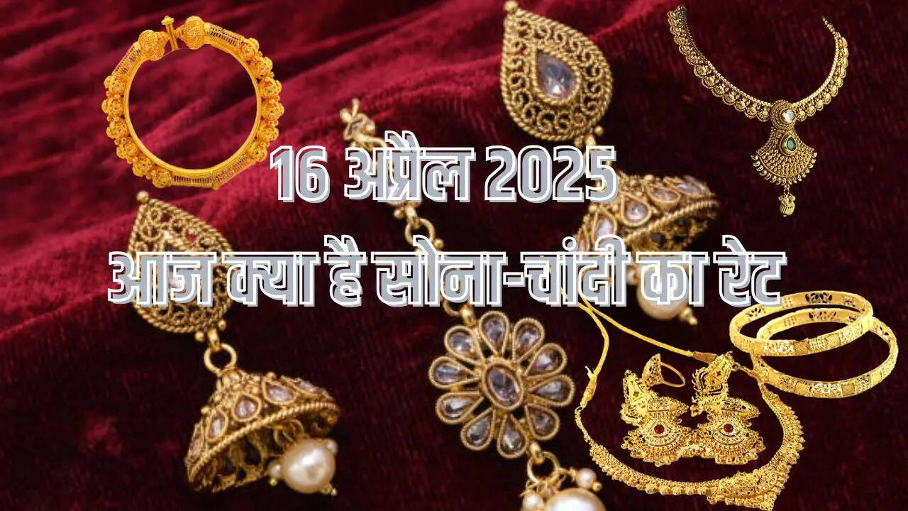 Gold Price Today 16 April 2025