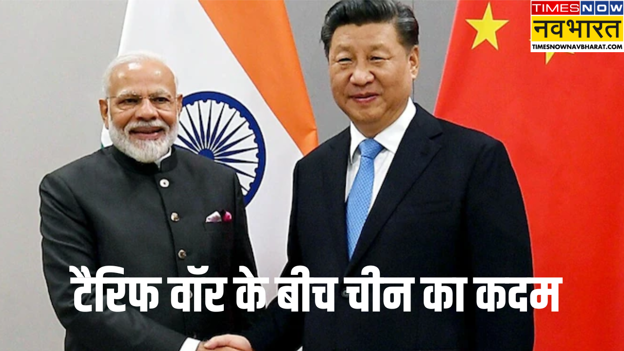 China India