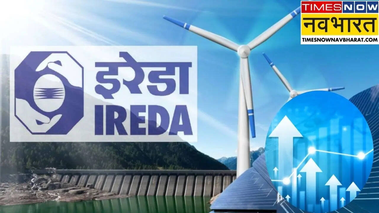 IREDA Share Price