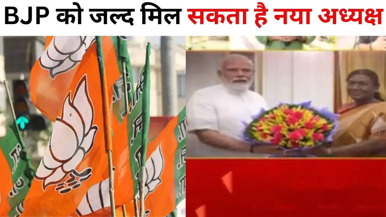 BJP