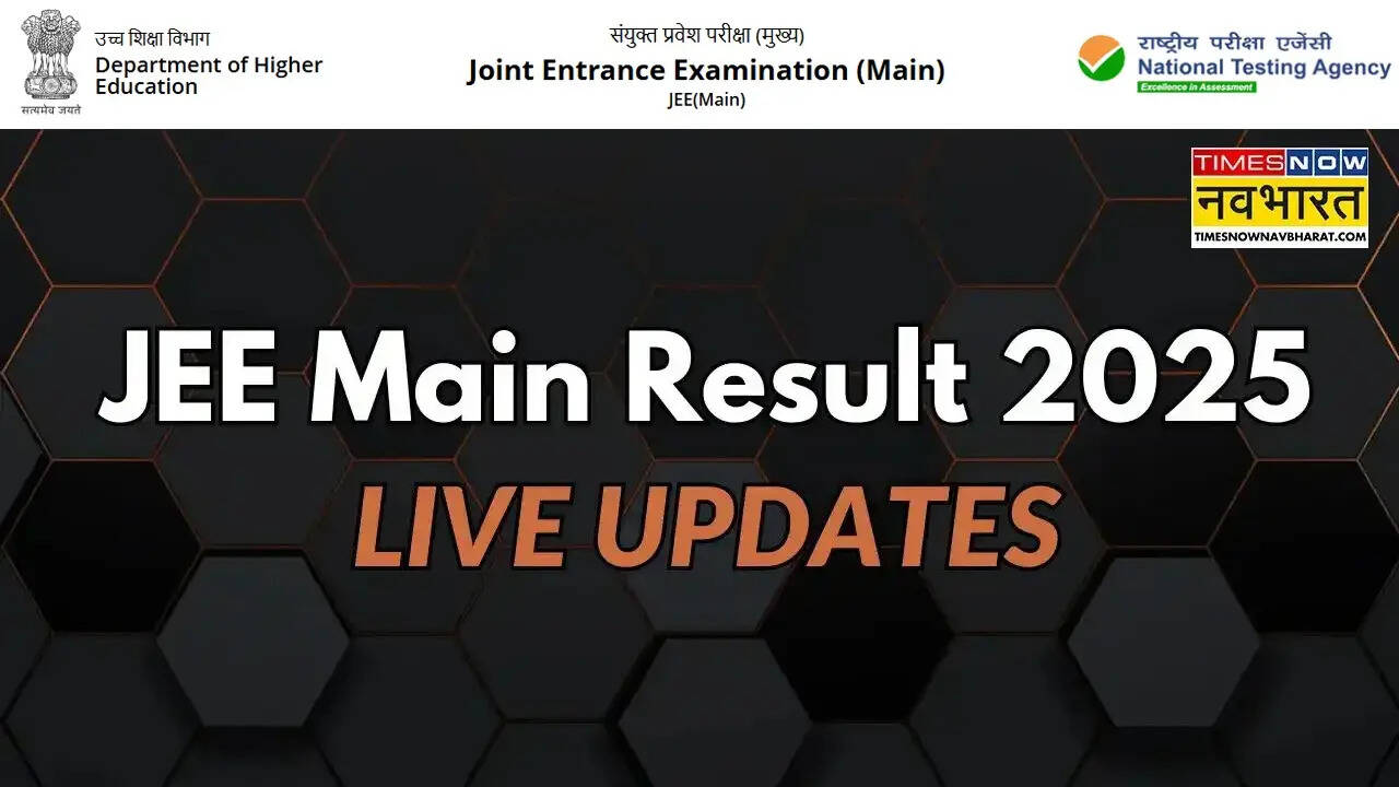 JEE Mains Result 2025, Answer Key Link, Scorecard LIVE: घोषित हुआ जेईई मेन्स सेशन 2 का रिजल्ट, इस लिंक से डायरेक्ट करें चेक