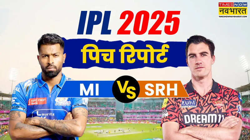MI vs SRH Pitch Report IPL 2025 Today Match
