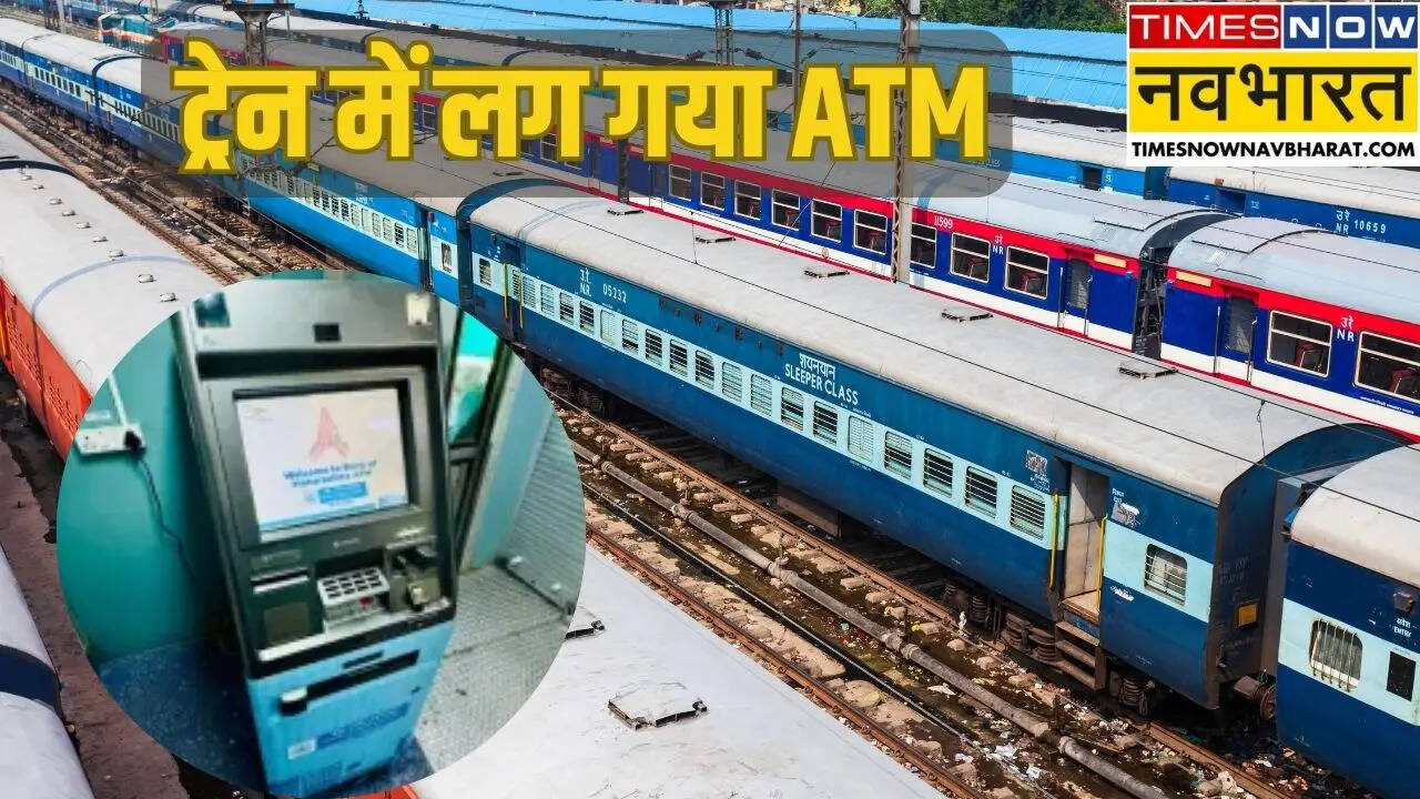For the first time in India ATM is installed