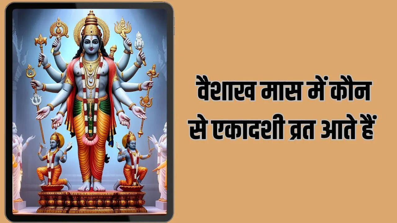 vaishakh month ekadashi vrat list