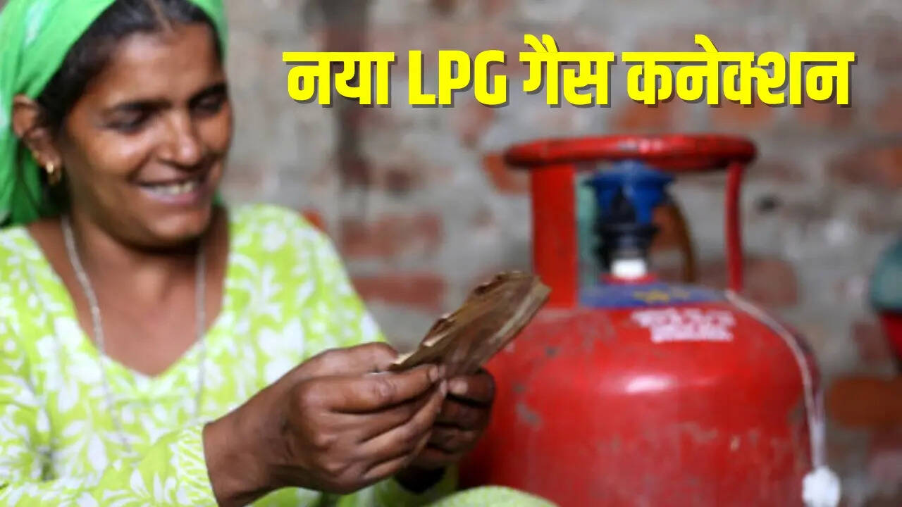 New LPG gas Connection
