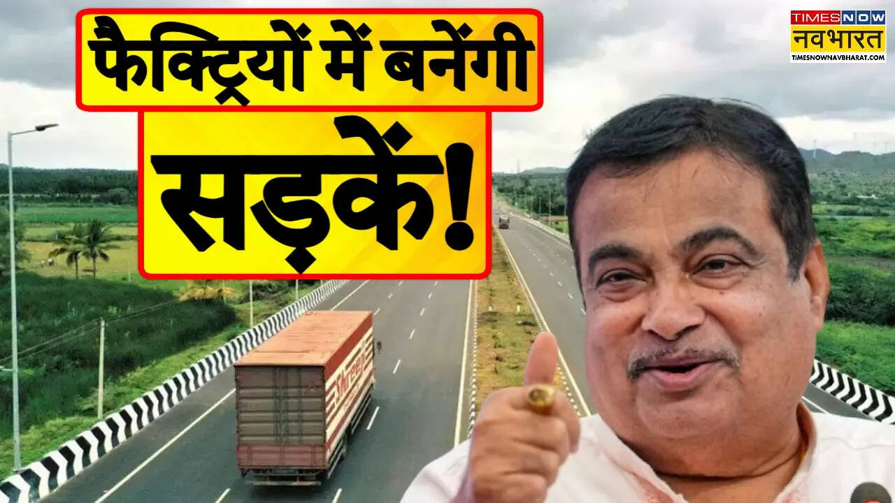 India to Build Roads in Factories