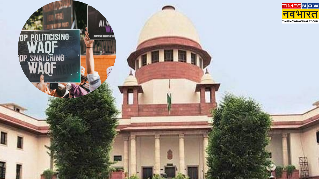 Supreme Court