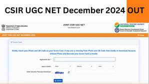 CSIR UGC NET Result 2024 OUT जारी हुआ सीएसआईआर यूजीसी नेट परीक्षा का रिजल्ट csirnetntaacin से करें चेक