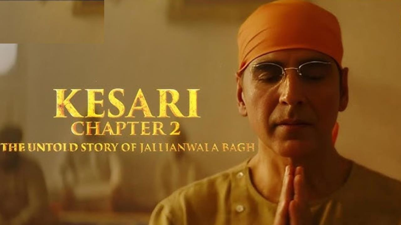 Kesari Chapter 2 Movie Box Office Collection Day 2 LIVE: अक्षय कुमार की केसरी 2 का पहले दिन नहीं चला जादू, रिलीज से कुछ घंटे पहले हुई ऑनलाइन लीक