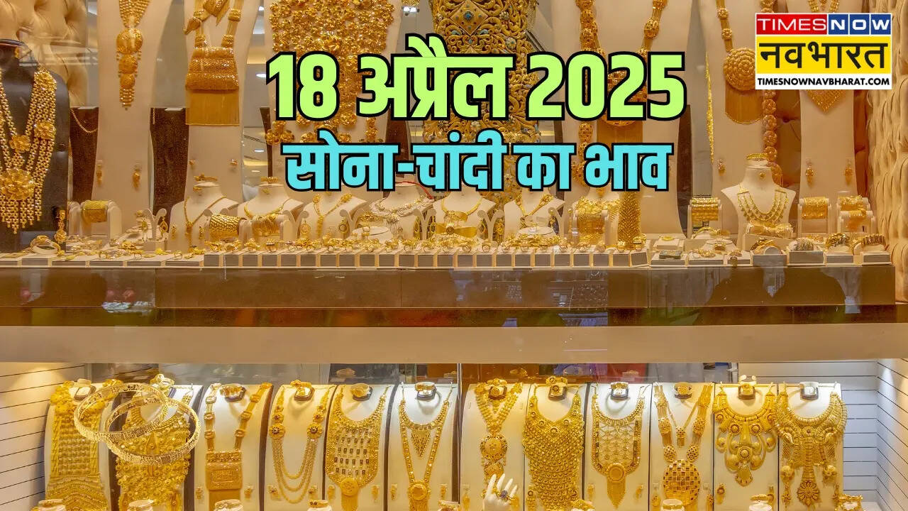 gold rate, silver rate, bullion market, jewellery market, gold rate today